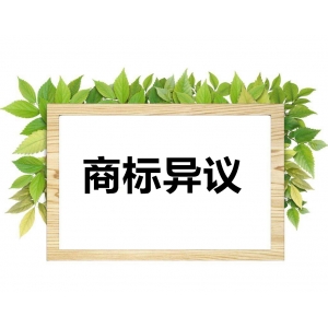 异议商标裁定结束后应当如何申诉？